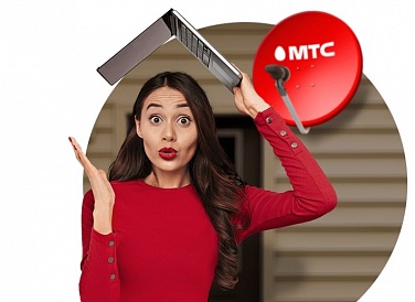 Спутниковое ТВ МТС, Новая Игирма Спутниковое ТВ МТС, Новая Игирма